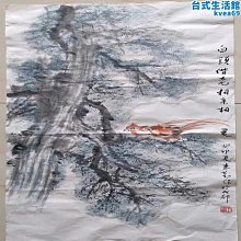 《墨緣起性：羅凡晸詩書創作展》/ 羅凡晸 著 歷史價格詳細信息