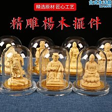 汽車擺件關公車內擺件車飾車載裝飾用品創意絨沙金佛像關羽武財神 歷史價格詳細信息