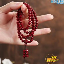 天然硃砂手錬108顆佛珠項鏈原礦紫金砂多圈手串福牌蓮花貔貅 歷史價格詳細信息