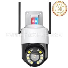 360攝像頭7P升級款攝影400萬超清7Max監控360度手機遠程800萬家用攝像頭8pro4K夜視無線監控9pro攝像 歷史價格詳細信息