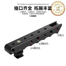 單眼相機熱靴水平儀座 一維水平珠 熱靴保護蓋 通用型热靴蓋防塵蓋 歷史價格詳細信息