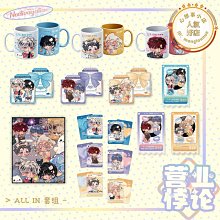 悖論【套書限定版】18禁漫畫別冊 阿蟬蟬 阿蟬蟬 サマミヤアカザ 獨家萬字長篇番外 深空 小說 歷史價格詳細信息