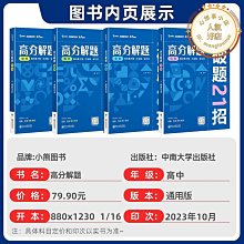 2024新型高清數字 電視天線 室內數字通用地面波hdtv天線 歷史價格詳細信息