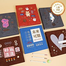 活頁diyA4相簿筆記本子B5簡約手帳本厚牛皮紙學生記事成長紀念冊 歷史價格詳細信息