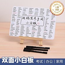 桌面可擦寫磁吸透明亞克力廣告板小黑板擺攤led發光廣告牌螢光板 歷史價格詳細信息