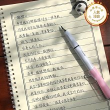 原耽bl小說 當年鐵甲動帝王純書 步簾衣 墨扉 歷史價格詳細信息