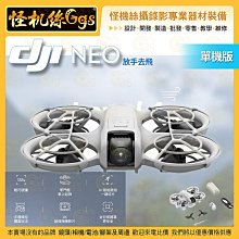 怪機絲【小巨能140W行動電源專用保護殼】急速充電行動電源 行動充 移動電源 隨身充 充電寶 保護殼 收納盒 歷史價格詳細信息