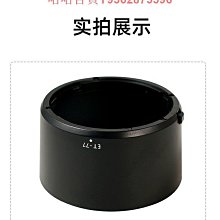 ET-77遮光罩適用於canon佳能RF 85mm f/2 Macro IS STM鏡頭配件EOS相機 歷史價格詳細信息