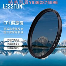 手機減光濾鏡可調ND2-400中灰密度適用iPhone華為小米慢快門車流 歷史價格詳細信息