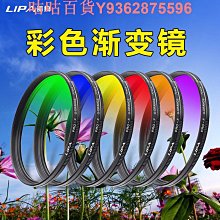 相機濾鏡52 55 58  67  77 UV CPL FLD 熒光鏡 3 裝濾鏡  三件 歷史價格詳細信息