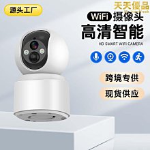 【新款】室外監控綜合線網路線4芯8芯網路線帶電源一體線家用純銅雙絞線300米 歷史價格詳細信息