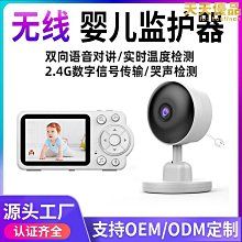 2.4ghz 10w 功率模塊 2.3-2.6ghz 輸出10w 增益40db 直發 歷史價格詳細信息