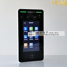海康威視人臉識別刷卡密碼門禁考勤一體機DS-K1T341M手機遠程開門 歷史價格詳細信息
