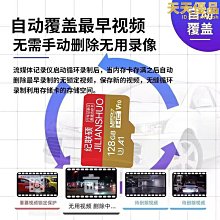 逸卡專用廣汽傳祺影豹雨刮器原裝j16無骨j15膠條21款汽車雨刷條片~閒雜鋪子 歷史價格詳細信息