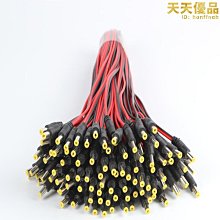 純銅芯DC插頭線12V紅黑線監控電源線公母接頭電源母頭線DC5.5*2.1-心願便利店 歷史價格詳細信息