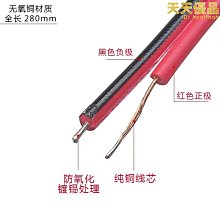 純銅芯DC插頭線12V紅黑線監控電源線公母接頭電源母頭線DC5.5*2.1-心願便利店 歷史價格詳細信息