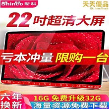 看戲機29寸跳舞機多功能高清廣場舞唱戲dvd視頻播放器25 歷史價格詳細信息