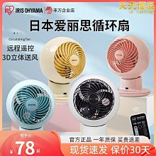 irisiris被子烘乾機家用小型速烘衣機烘鞋機除蟎暖被烘被機 歷史價格詳細信息