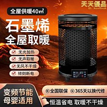 省電神器 易微聯小圓智能插座 20A計量保護版/輕智能版  APP遠端定時開關省電 有發票產物保險更安心 歷史價格詳細信息