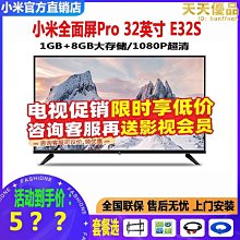 高清液晶電視機17/19/22/24/26/32寸電腦顯示器兩用臺式壁掛 歷史價格詳細信息