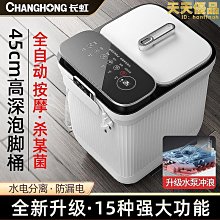 全自動加熱足浴盆家用插電動足療足浴器腳底按摩洗腳盆泡腳桶恆溫 歷史價格詳細信息