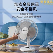 桌面風扇 四檔風力 靜音 便攜式小型風扇 學生宿舍辦公台式風扇 USB充電 歷史價格詳細信息