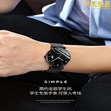 2023年新款手錶男款初中高中學生防水運動青少年男生潮流機械電子 歷史價格詳細信息