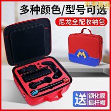 適用於任天堂switch水晶殼包包遊戲套裝e包包套裝遊戲包包套裝 歷史價格詳細信息