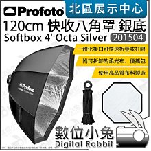 數位小兔【 Profoto 330235 OCF Case D30 專用保護包】公司貨 便攜包 收納包 手提包 隔層可調整 歷史價格詳細信息