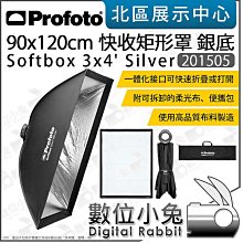 數位小兔【 Profoto 330235 OCF Case D30 專用保護包】公司貨 便攜包 收納包 手提包 隔層可調整 歷史價格詳細信息