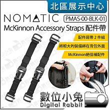 數位小兔【 NOMATIC McKinnon 35L 黑 PM 攝影後背包 】相機包 攝影包 16吋筆電 防潑水 歷史價格詳細信息