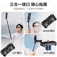 【Insta360】X4 摩托車B套組 360°口袋全景防抖相機(公司貨) 歷史價格詳細信息