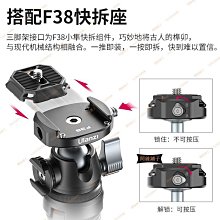 三腳架延長橫桿相機俯拍多機位配件可搭配補光燈影片拍攝 歷史價格詳細信息