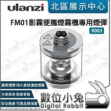 手持式煙霧彌霧機參數 歷史價格詳細信息