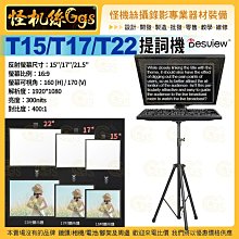 提詞器直播專用大屏幕便攜小型手機平板單反主播錄制提字題詞機 歷史價格詳細信息