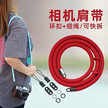 適用r50相機套r10微單r8保護套r100底座包r6二代配件r5皮套rp 歷史價格詳細信息