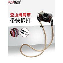 相機背帶 相機肩帶 適用各品牌 相機掛繩 微單肩帶 複古掛脖繩 單反快拆肩帶 相機繩 JQDZ 歷史價格詳細信息