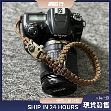 相機編織手腕帶 手腕繩 傘繩 相機掛繩 防丟 防摔手繩 固定繩 適用單反數位相機 附扣環 手掛繩 手腕帶 歷史價格詳細信息