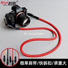 耐影快拆相機登山繩揹帶適用於佳能5D4 R50 R6 200D尼康zF z30富士XS20 XT5索尼ZVE10 A7R 歷史價格詳細信息