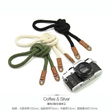 復古相機肩帶｜棕色/黑色｜SY-CMRw2｜掛脖背帶/單眼/微單/相機配件/防摔帶 歷史價格詳細信息