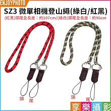 相機背帶掛繩 微單肩帶m50二代r50適用g7x2單反g7x3~悠然百貨 歷史價格詳細信息