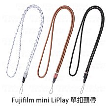 FUJIFILM 富士 instax mini LiPlay 數位 拍立得相機+底片(抹茶綠/古銅/霧白)公司貨 歷史價格詳細信息