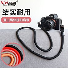 耐影快拆相機登山繩揹帶適用於佳能5D4 R50 R6 200D尼康zF z30富士XS20 XT5索尼ZVE10 A7R 歷史價格詳細信息