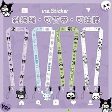 手機繩 【可挑色】 二合一可拆分 證件掛繩 指環 扣式 旋轉扣 多功能掛脖 手機掛繩 吊繩 歷史價格詳細信息