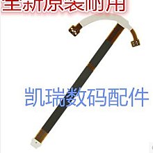 適用于佳能24-70 24-105 16-35 70-200單反相機鏡頭保護膠圈皮環 進口貼膜 包膜 現貨*特價優惠 歷史價格詳細信息