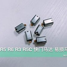 原裝全新快門組葉片 適用于佳能6D快門葉片 快門簾幕 鋼簾 快門簾 歷史價格詳細信息