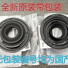 適用于 佳能EF-S18-55一二代18-55 STM 鏡頭卡口卡環后座接口環 價格比較,價格查詢,歷史價格詳細信息