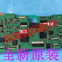 全新原裝適用于A2442 A2485 A2681A2338 SN012776B0 功放芯片現貨 歷史價格詳細信息