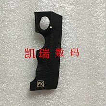 全新原裝適用于A2442 A2485 A2681A2338 SN012776B0 功放芯片現貨 歷史價格詳細信息