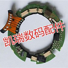 適用于佳能24-70 24-105 16-35 70-200單反相機鏡頭保護膠圈皮環 進口貼膜 包膜 現貨*特價優惠 歷史價格詳細信息